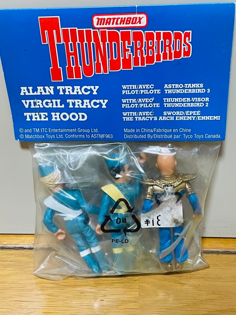 マッチボックス　サンダーバード　MATCHBOX 3体 アラン バージル フッド