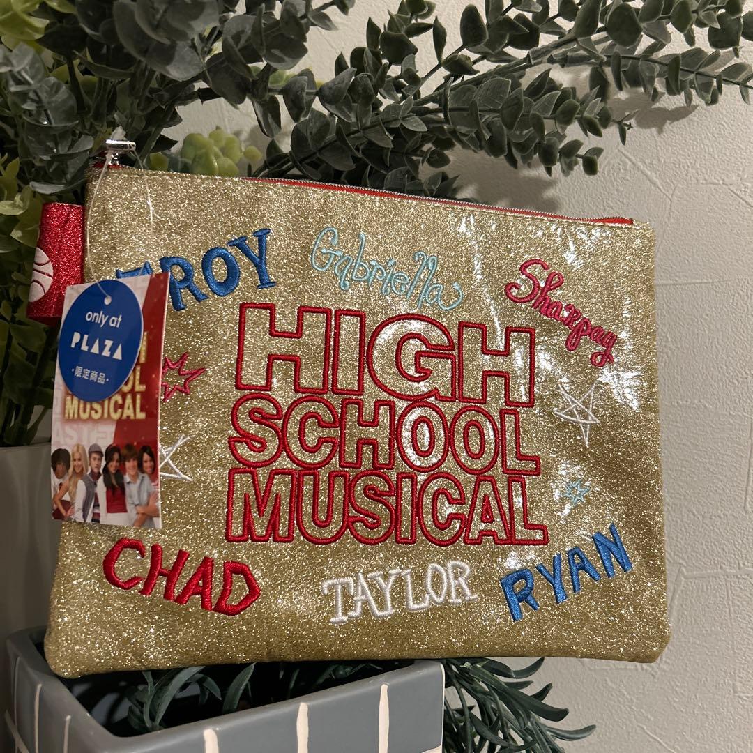 一時値下げ　限定品　ハイスクールミュージカル　ポーチ