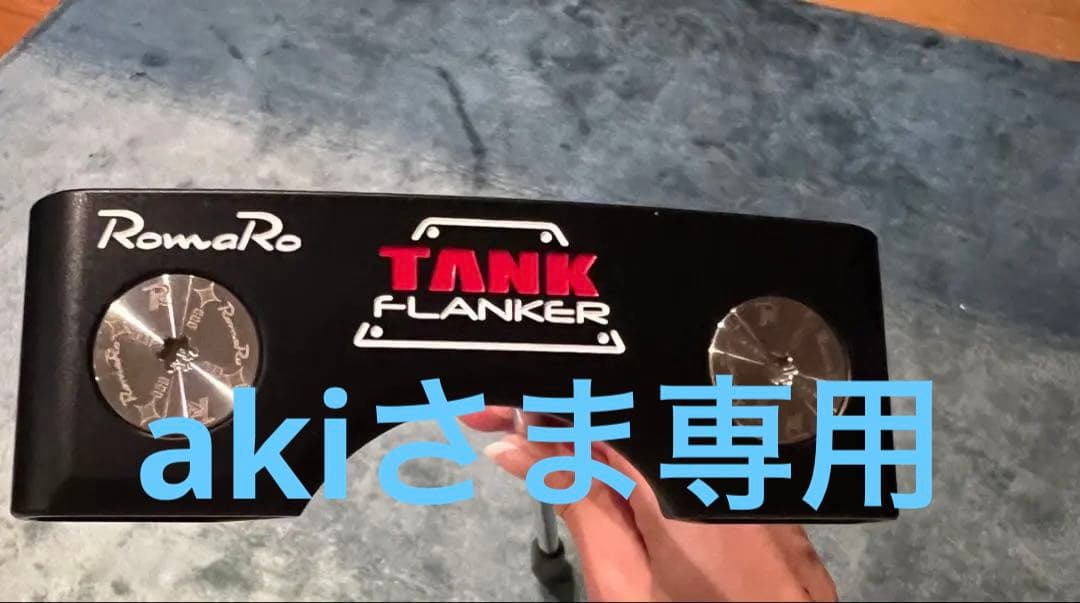 美品　RomaRo TANK FLANKER パター