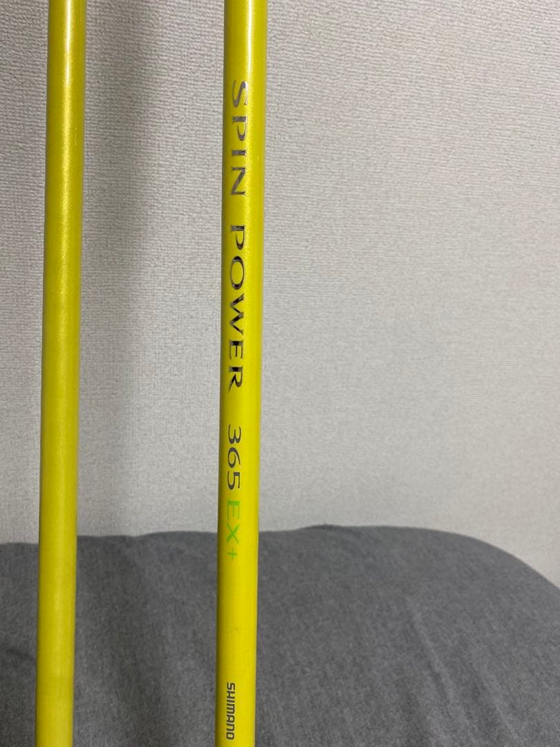 Shimano SPIN POWER 365 EX+ 投げ竿 スピンパワー 釣竿