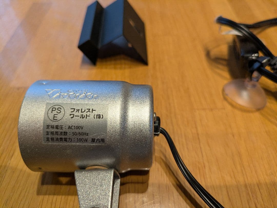 引き取り限定　　GEX　ジェックス　グラステラリウム　6045　おまけ付き