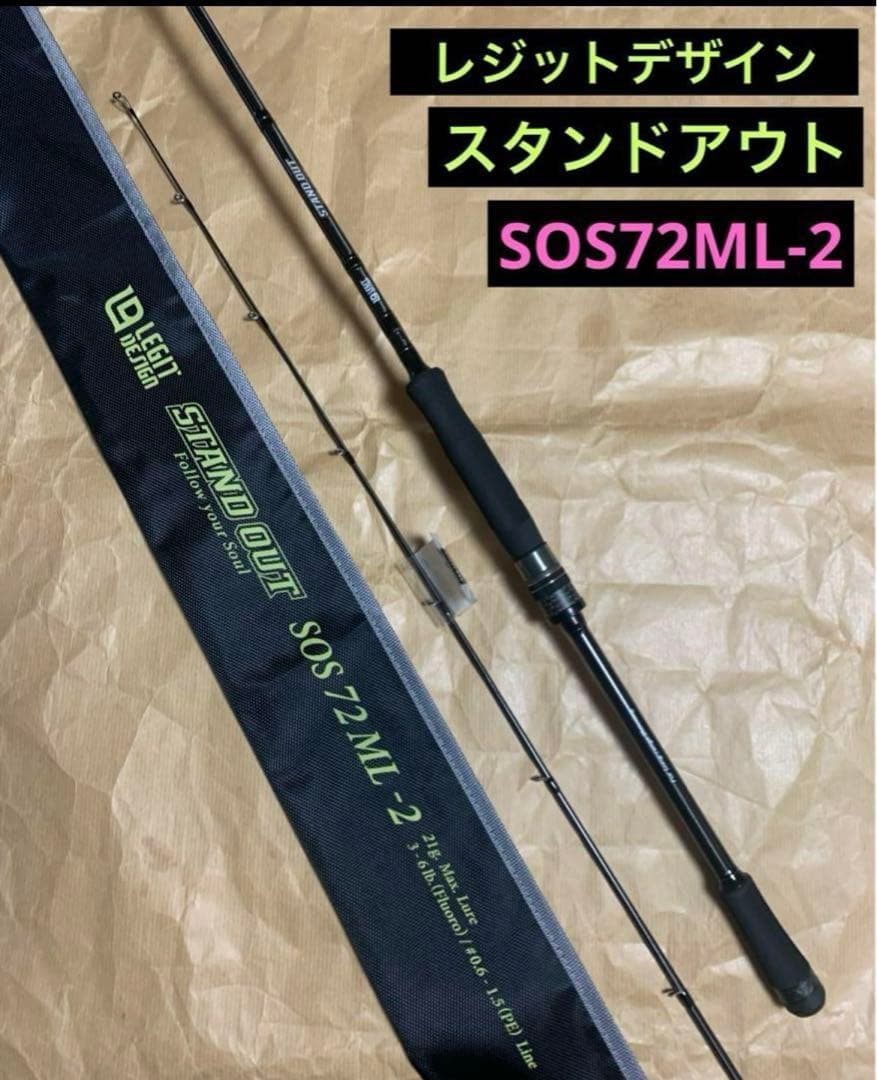 レジットデザイン　スタジオアウト　SOS72ML-2 センターカット2ピース