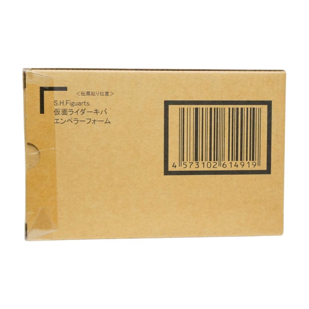 真骨彫製法 仮面ライダーキバ エンペラーフォーム 輸送箱未開封品