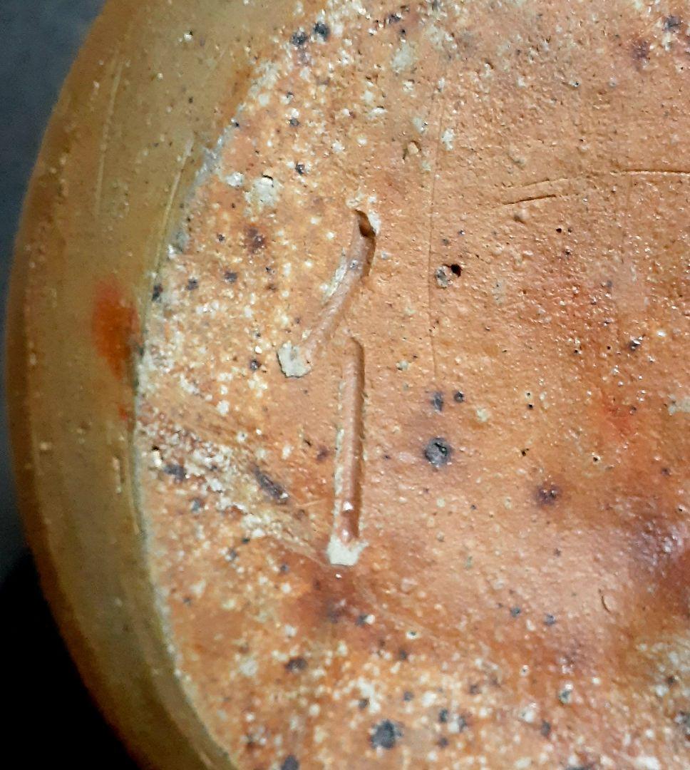 【大作】岡山県重要無形文化財保持者　備前焼【伊勢崎満】造　窯変　特大舟徳利