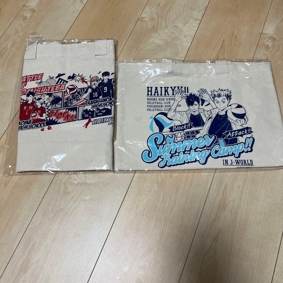 ハイキュー　JAいわて　一番くじ　バスタオル　黒尾　月島　木兎　赤葦　リエーフ