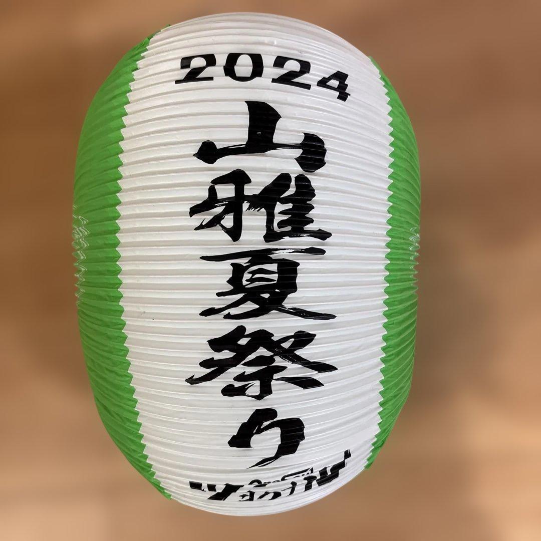 松本山雅fc 提灯 2024年