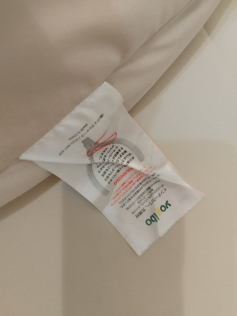 Yogibo Support ヨギボーサポート