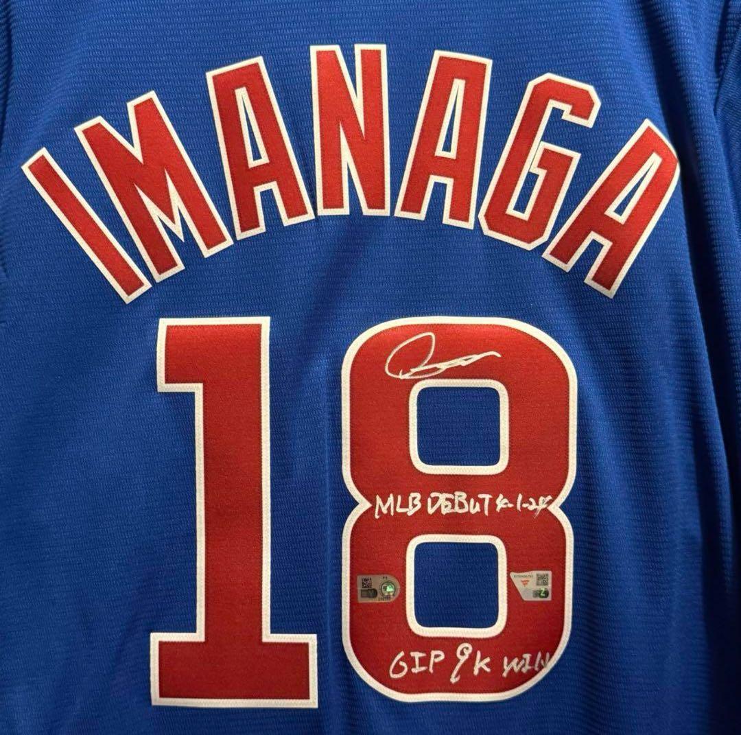 【※専用】今永昇太 直筆サイン ユニ 【MLBデビュー時】日付・成績 刻印複数入