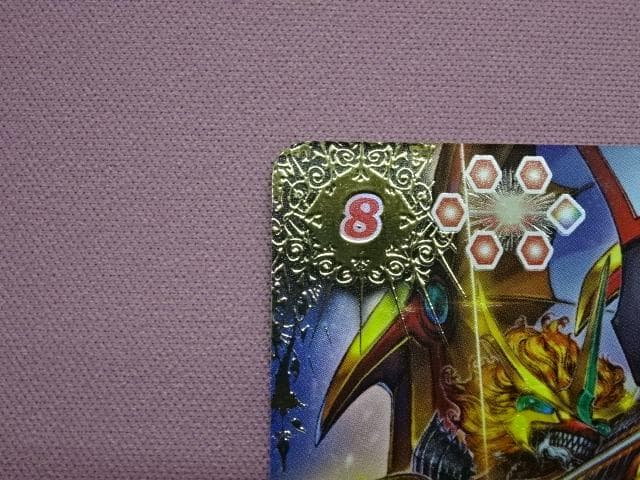 バトスピ 光龍騎神サジット・アポロドラゴン 39-MA0202-02C