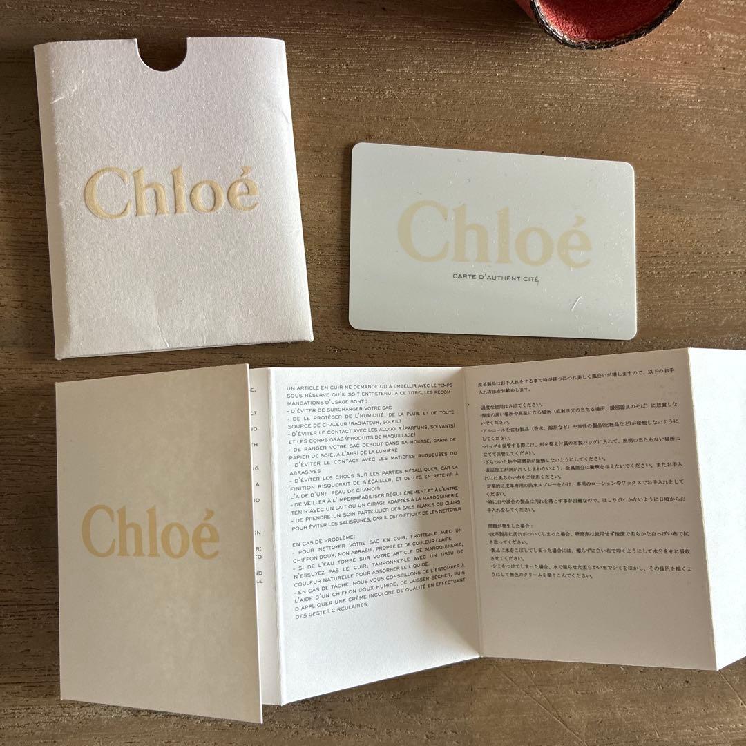 FROMJAPAN★Chloe バック　2wey