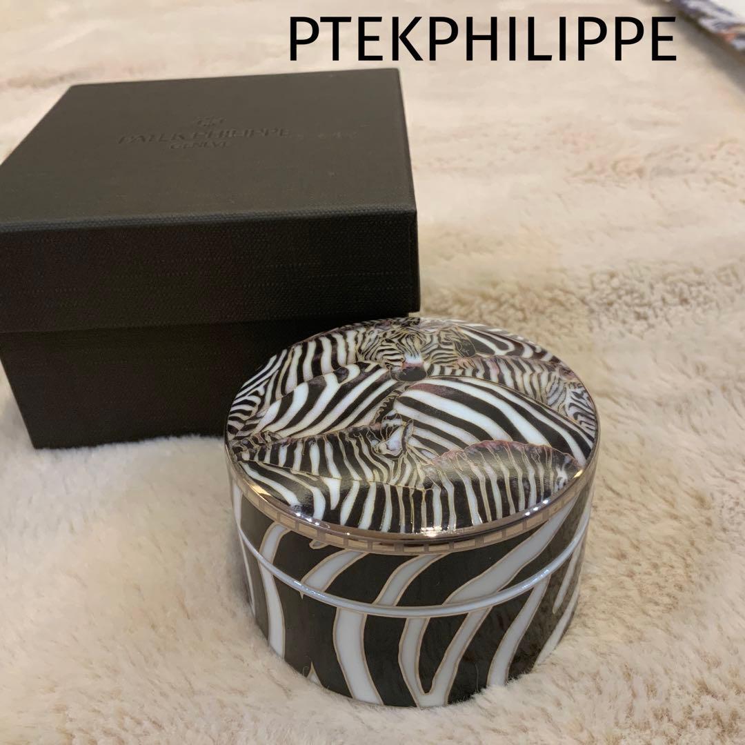 パテックフィリップ　小物入れ　陶器　ゼブラ柄　2025年展示会　記念品　非売品