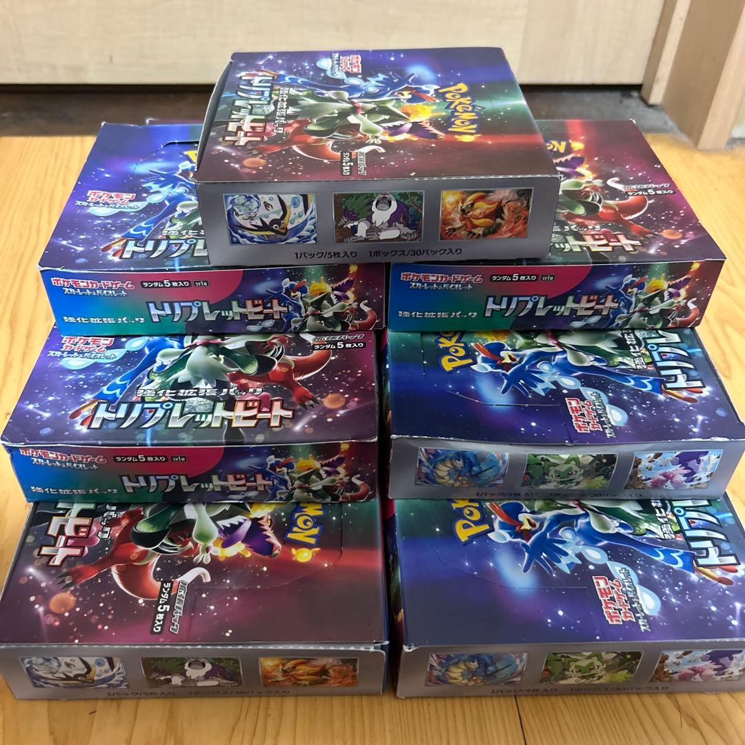 ポケモンカードゲーム トリプレットビート 13個セット