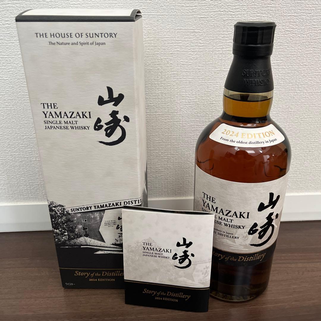 な*の様 THE YAMAZAKI SINGLE MALT 2024 EDITI