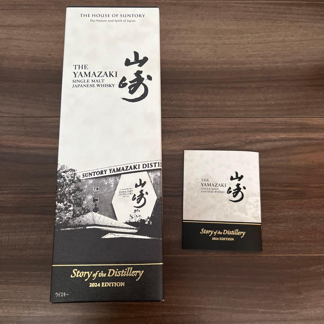 な*の様 THE YAMAZAKI SINGLE MALT 2024 EDITI