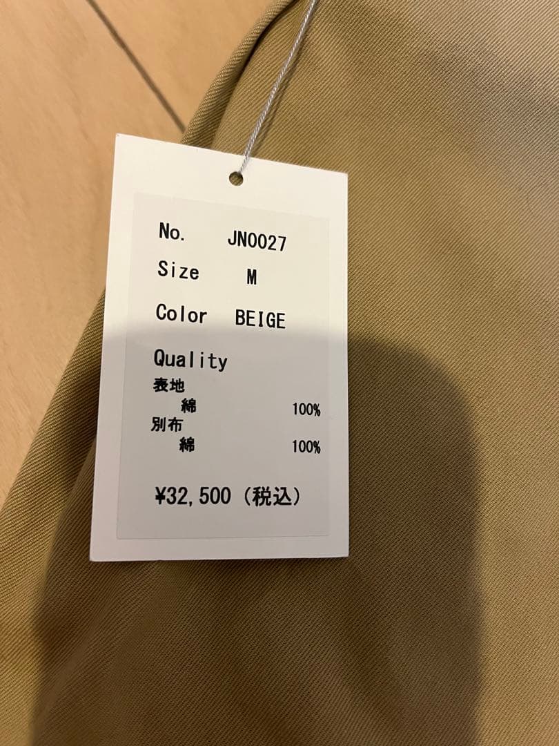 タグ付き　試着のみ　チノパン ベージュ Mサイズ july nine