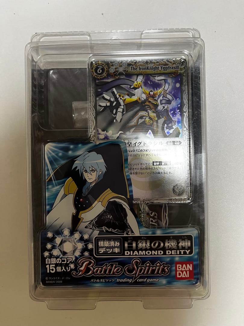 バトルスピリッツ 白銀の騎神 未開封