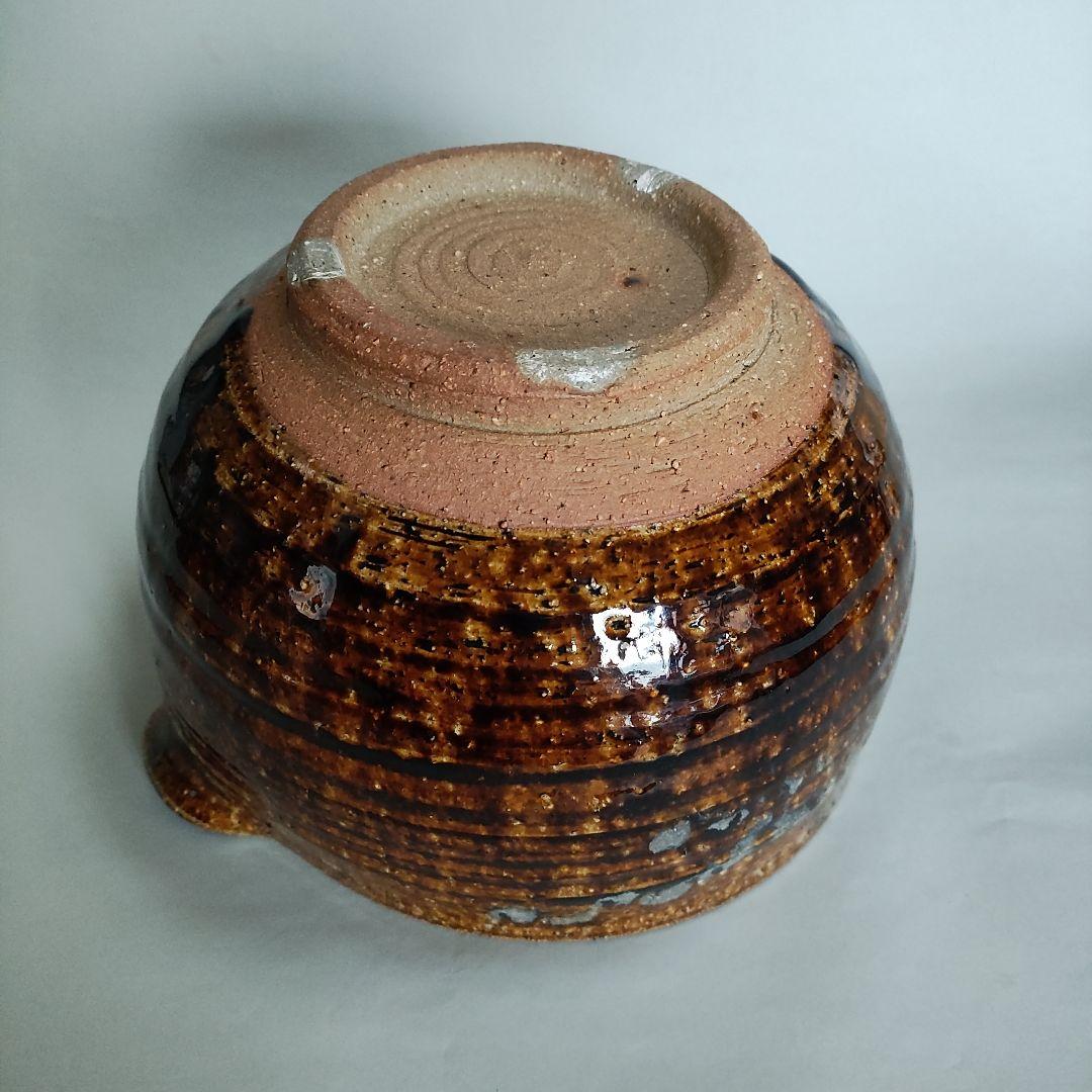 会津本郷焼　飴釉片口　鉢　ボウル　宗像亮一