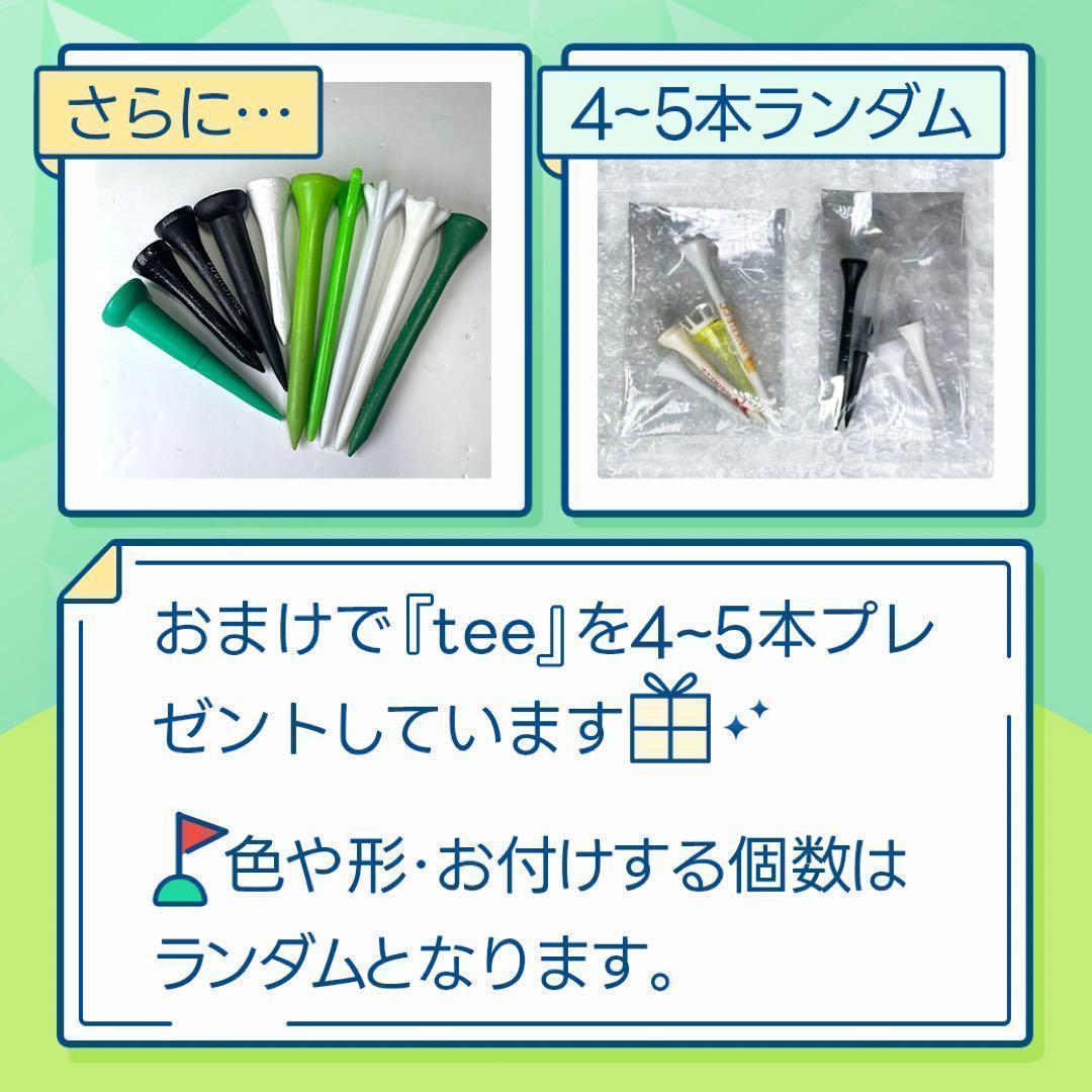 ロストボール タイトリスト pro v1 20球 Sランク 48 おまけtee付