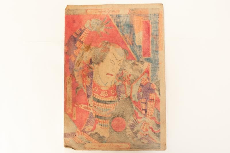 M▽守川周重 市川團十郎 市川左團次 木版画 役者絵 浮世絵 錦絵 (214)