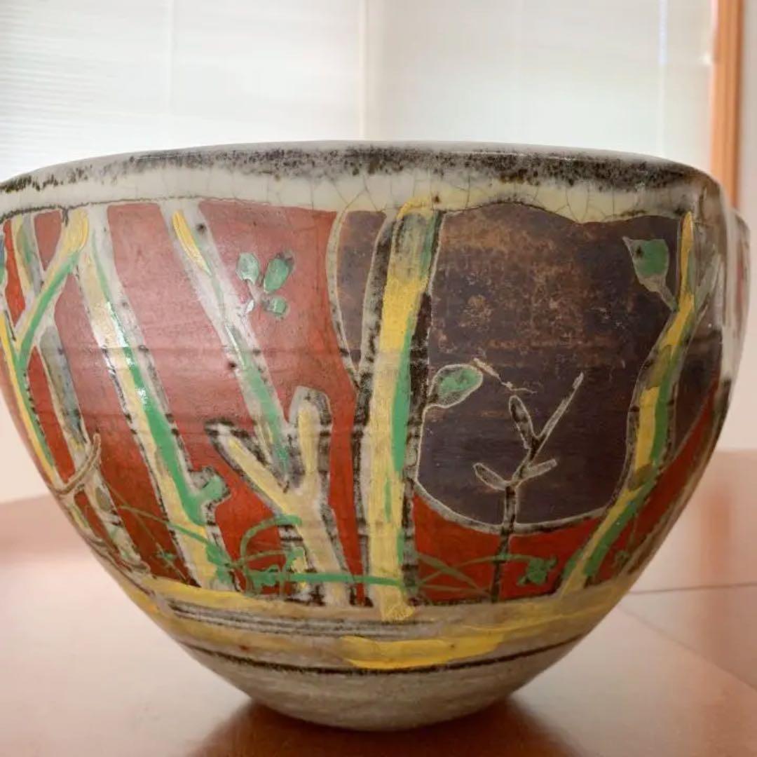 清水六兵衛  花瓶  壺