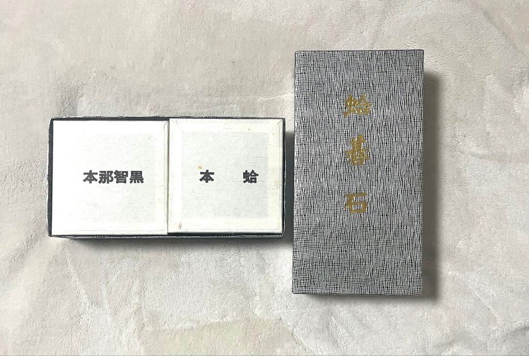 C*g様 美品 日向特製 本蛤碁石 実用36号