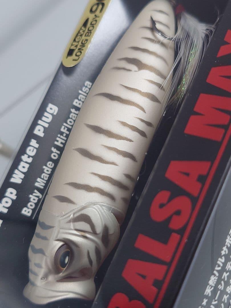 メガバス バルサマックス ロング90 限定 干支'10 寅 白虎 新品未開封