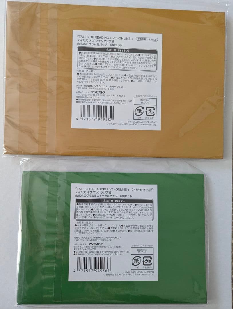 テイルズ　ファンタジア　缶バッジ　クレス　ミント　チェスター　アーチェ　クラース