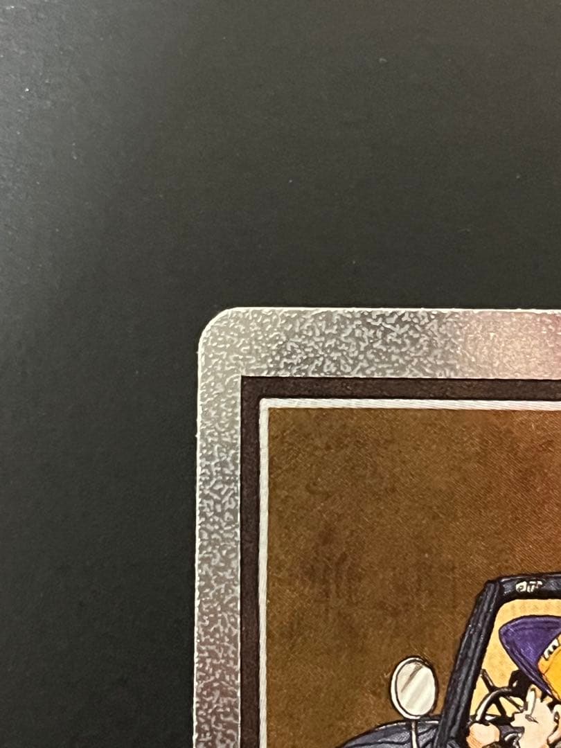 ミ*ン様 ドラゴンボールカード エナジーマーカー 金 11巻　＋おまけ付き