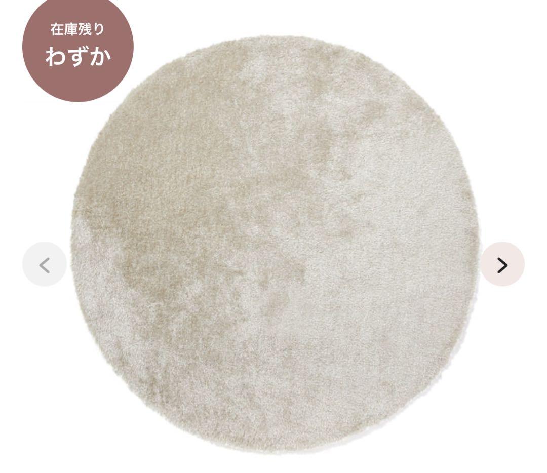 カステラ ラウンド ラグ ライトベージュ φ2000