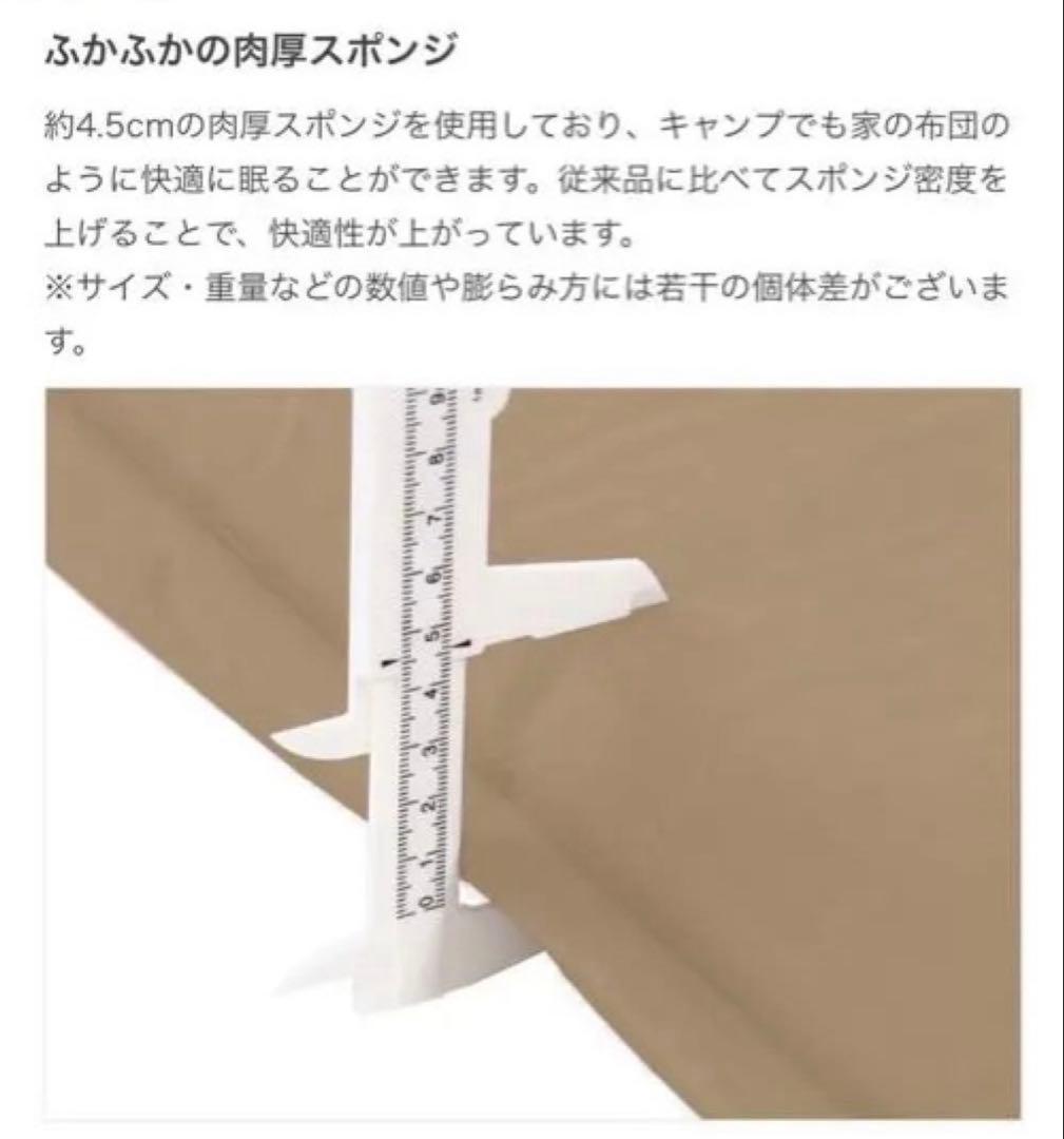 DoD ソトネノサソイL 2個　インフレーターマット　SOTO-SASOI