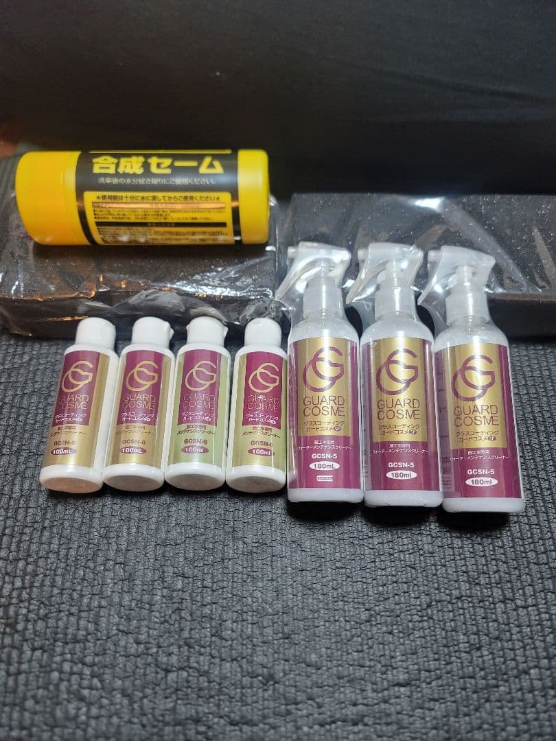 グラスコーティングガードコスメsp クリーナー