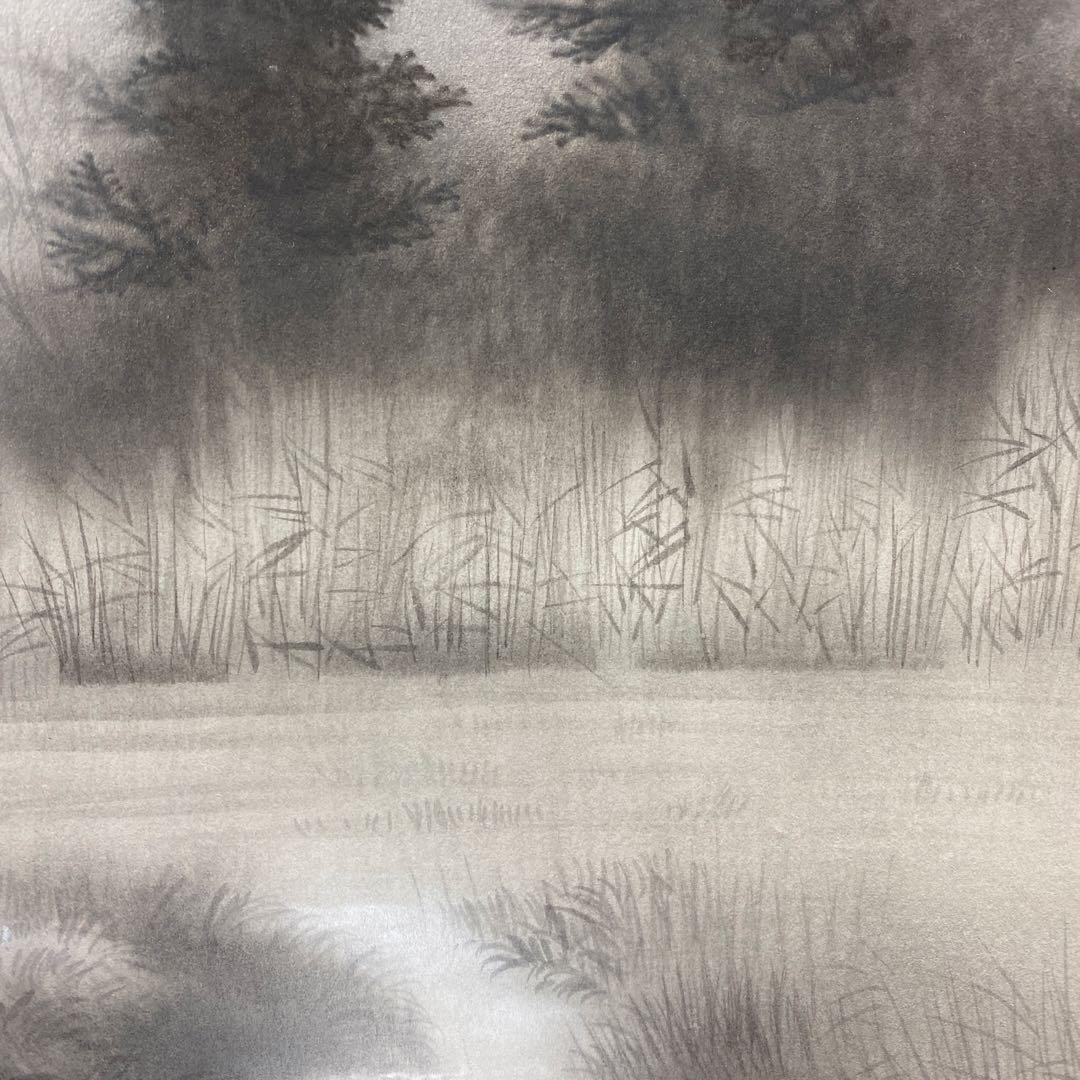 美品 掛け軸 中川幸彦作「富士山水」縁起物 共箱 美術年鑑掲載 太巻き付