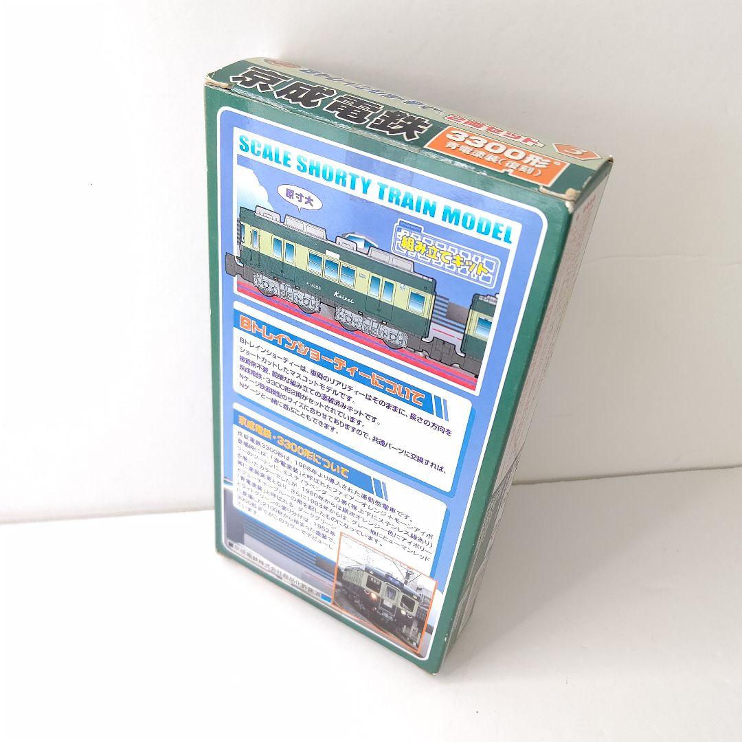 Bトレインショーティー 京成電鉄 3300形 組み立てキット Nゲージ 3セット
