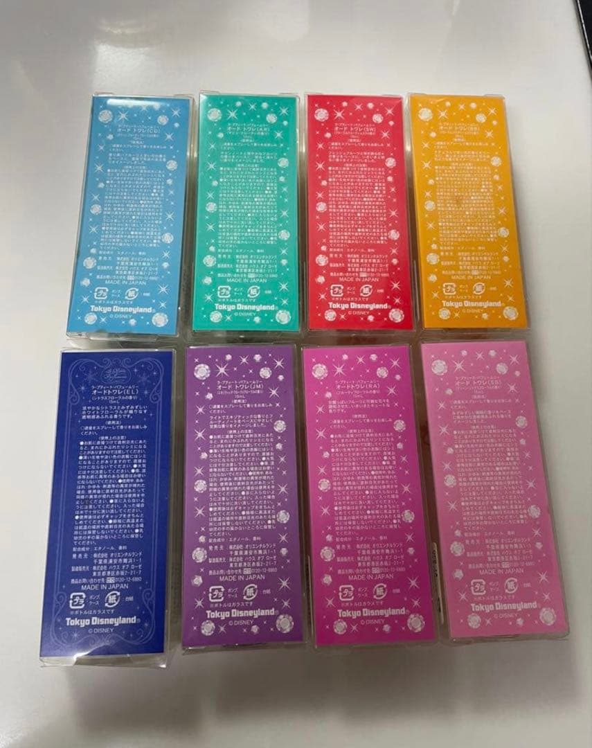 ディズニーランド　香水　プリンセス　コンプリート　オードトワレ