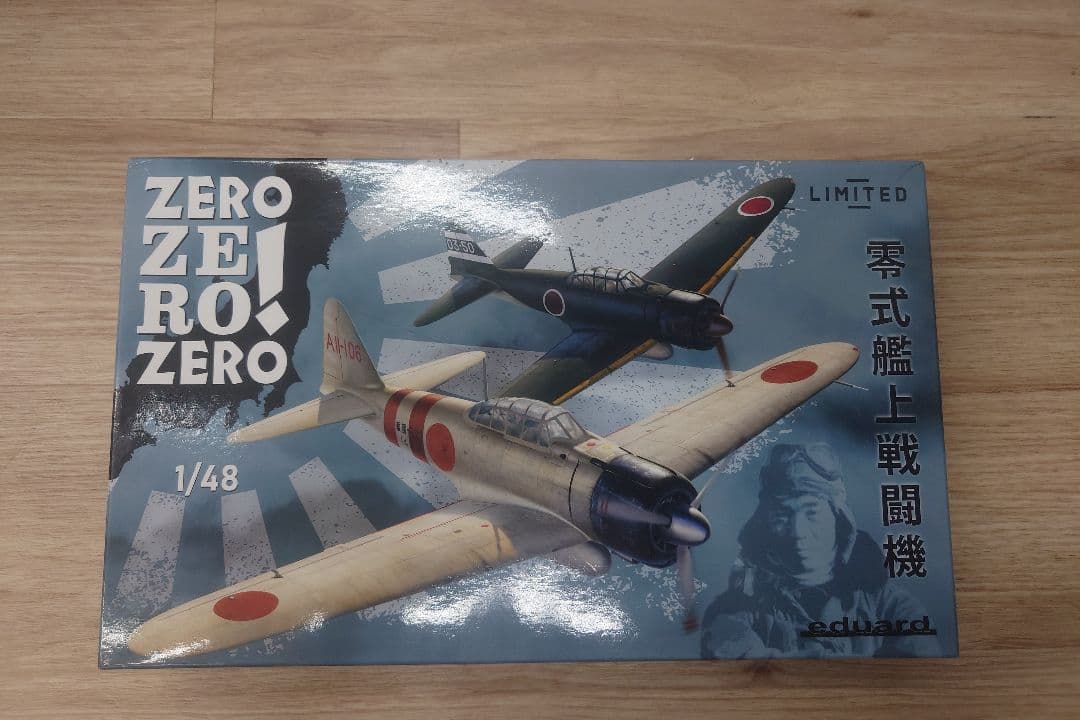 A6M2 Type 21 Zero 1/48 限定版