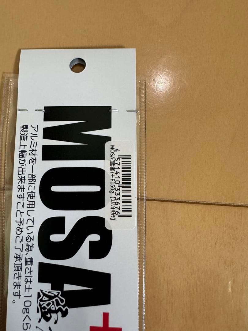 Sammys mosa＋F 150g コルソオリカラ　サミーズ