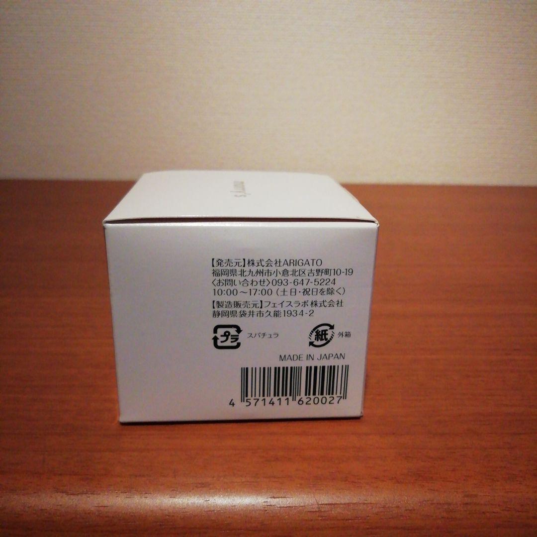 2個セット　モリーズ薬用ホワイトニングエマルジョン50g