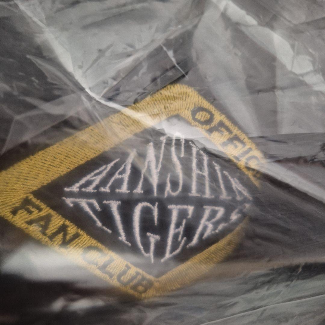 阪神タイガース　ダイヤモンド会員　スタジアムジャンパー L