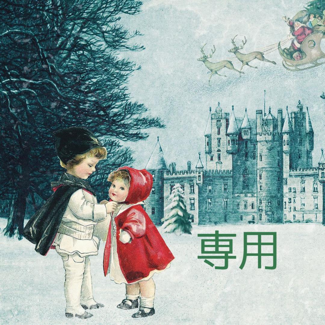 きい★オラクル2点　8/31