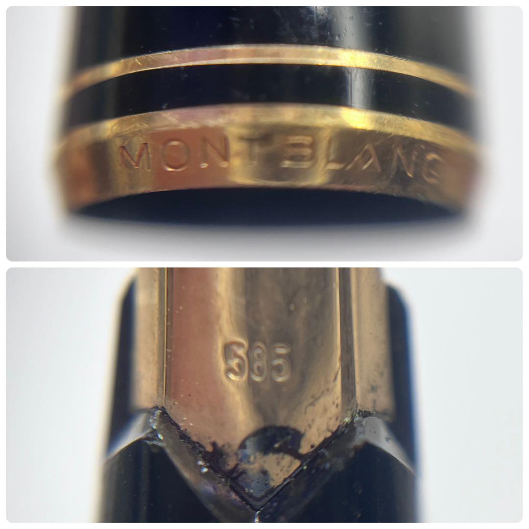 MONTBLANC モンブラン 万年筆 585刻印 14K ドイツ ブラック 金