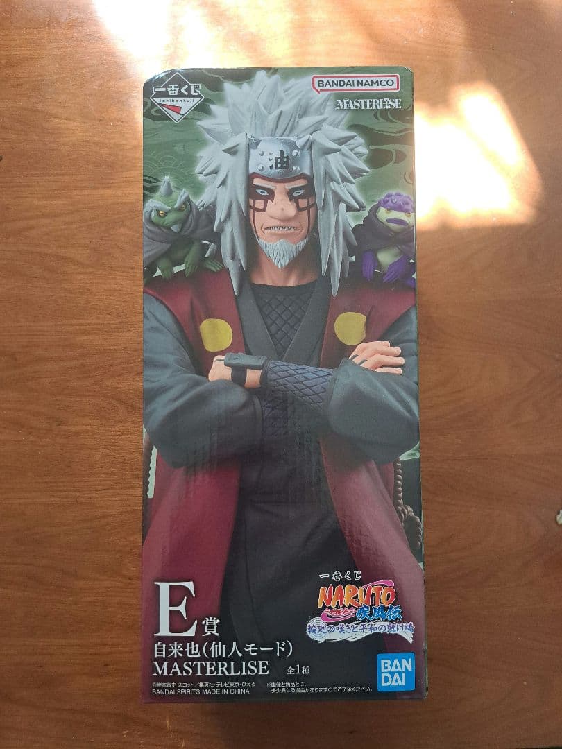 一番くじ　ナルト疾風伝 E賞 自来也　フィギュア