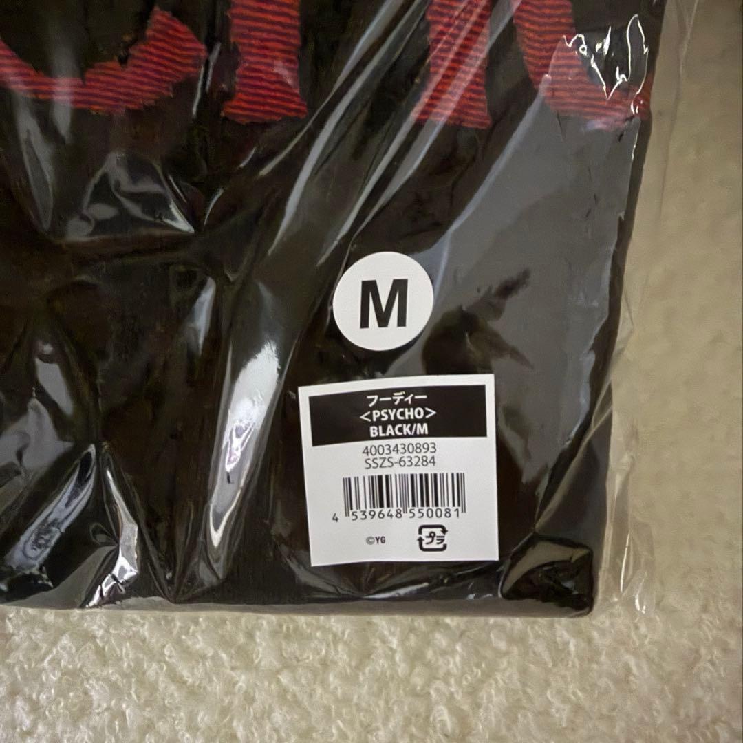 BABYMONSTER PSYCHO パーカー　黒M