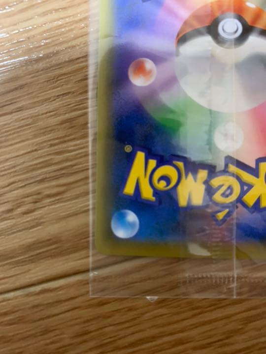 ポケモンカード　エーフィVMAX 未開封　プロモ