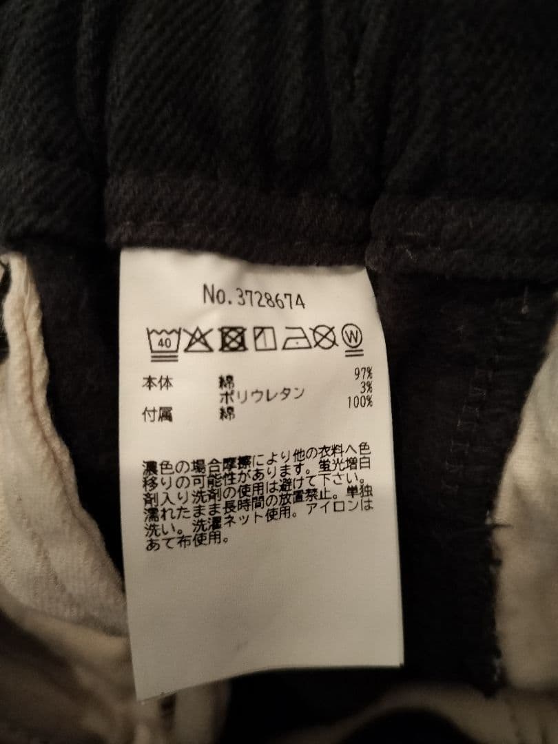 Tomaru Rie2点セット【未使用】デニム&ダンガリー02 ベルト付き