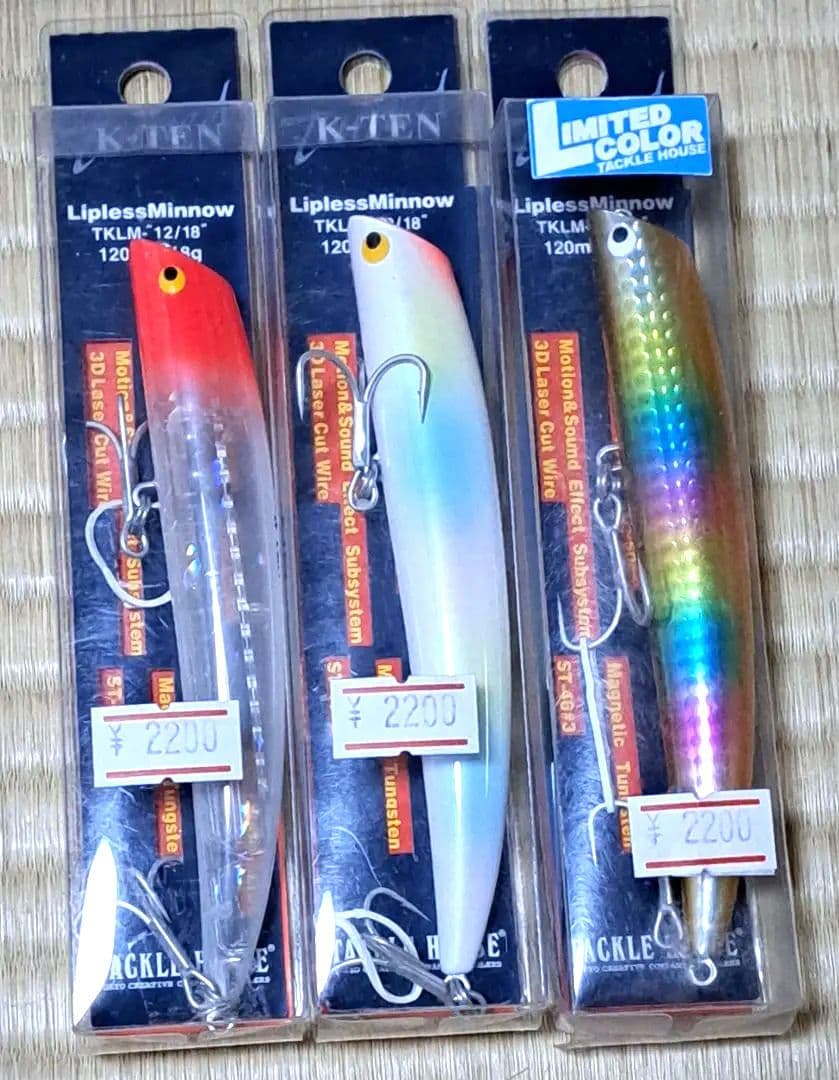 【新品・未使用】タックルハウス TKLM-120 人気カラー３点セット！