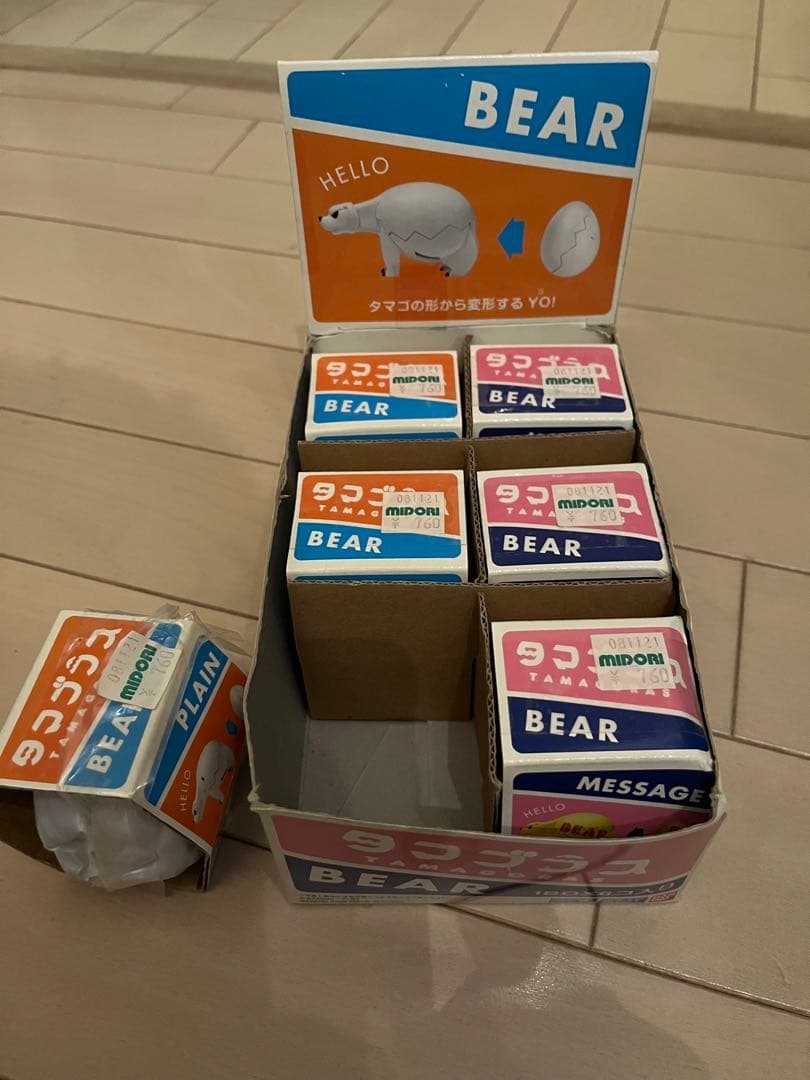 タマゴラス BEAR LION SQUIRREL plain message