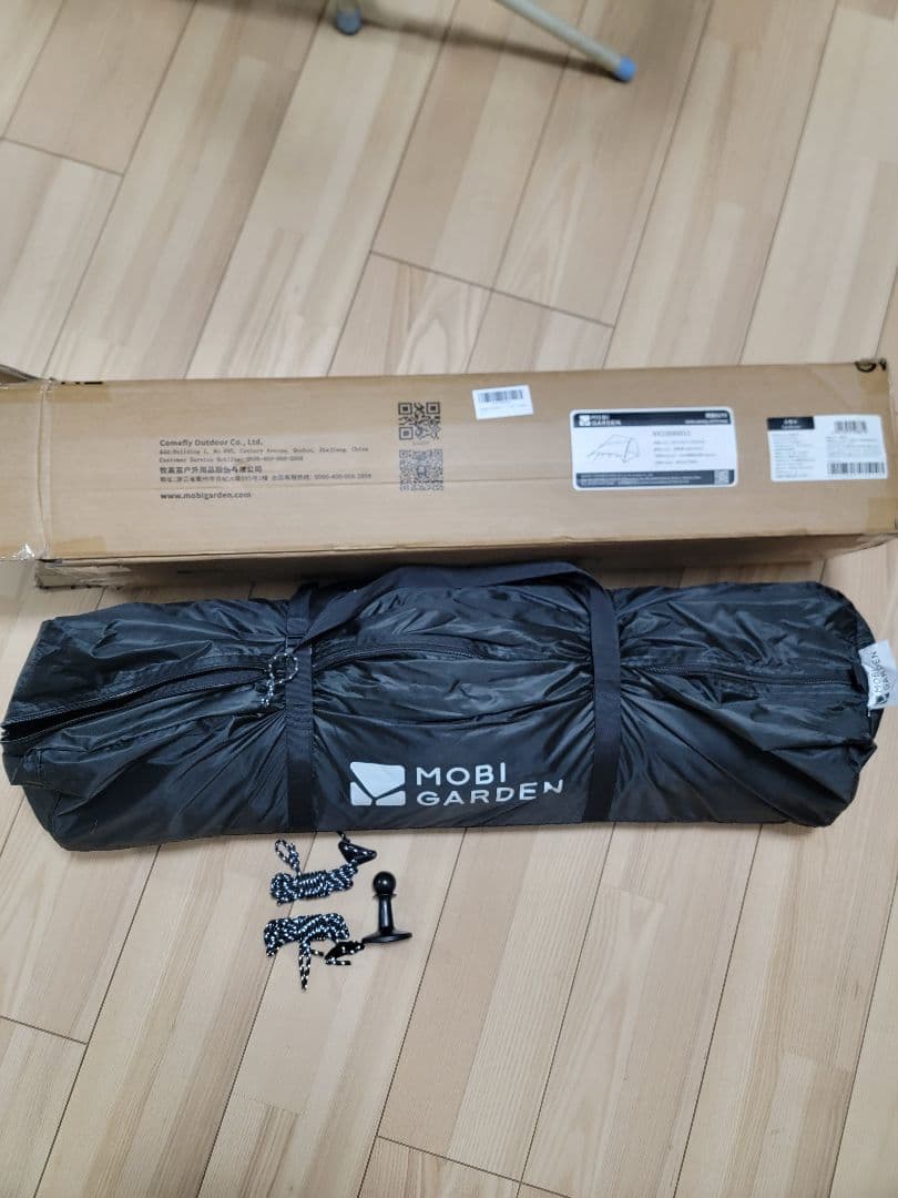 MOBI GARDEN アーチ型タープ ブラック 480×400×270cm