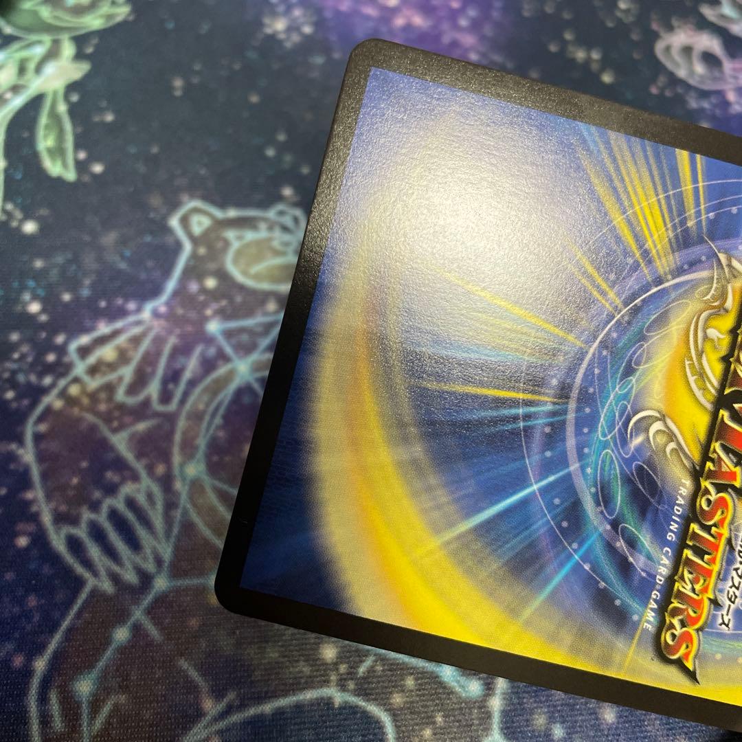 【メルカリ便】 偽りの希望 鬼丸「終斗」 鬼丸ピリオド 金トレジャー