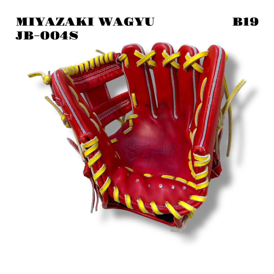 希少品！ MIYAZAKI WAGYU JB-004S グローブ グラブ レッド