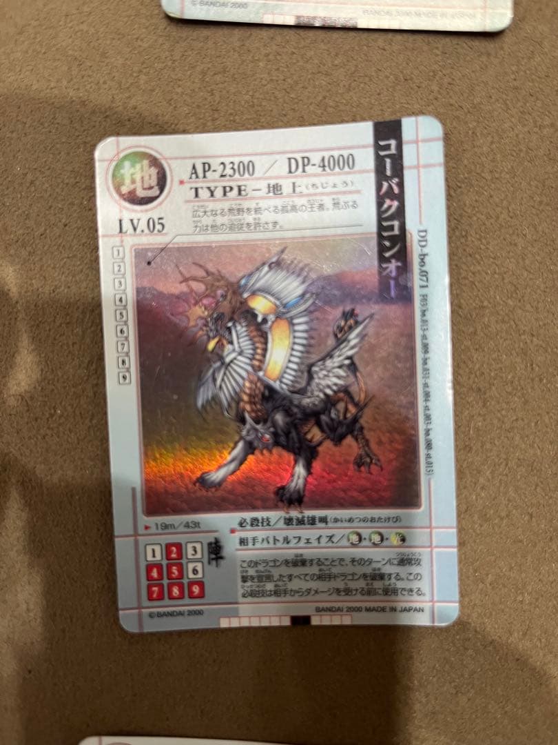 【旧ドラゴンドライブ】カード　まとめ売り　約100枚以上